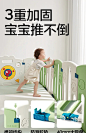 babycare游戏围栏爬爬垫防护栏婴儿儿童地上宝宝爬行垫室内家用-tmall.com天猫