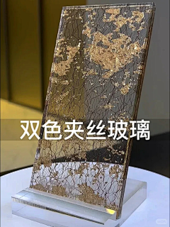 纳尼032采集到B-玻璃-琉璃