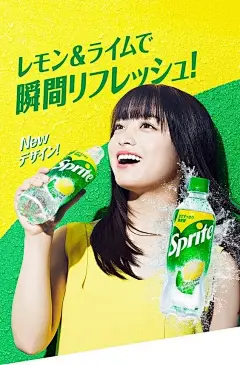 设计灵感|人物海报|饮料海报|海报创意 - 小红书