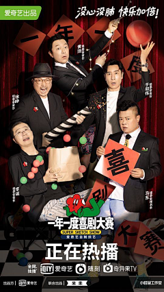 设计师TuTu采集到待归类采集