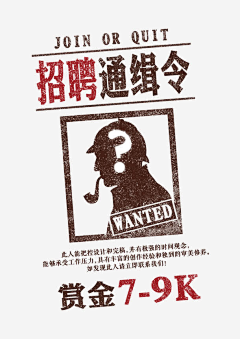 戒烟戒可乐采集到111