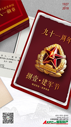 Xapple晶采集到dz