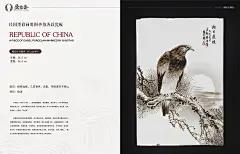 ILLUSTRATED HANDBOOK | 古陶瓷图鉴 on BehanceBehanceBehancesearch iconsearch iconsearch iconAdobe, Inc.Adobe, Inc.Adobe, Inc.