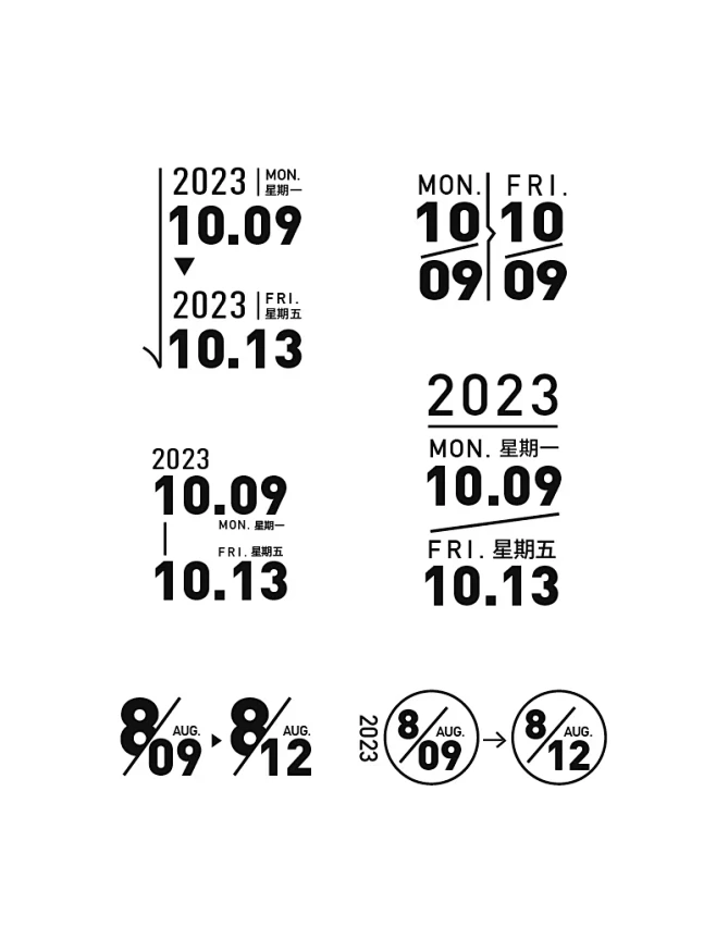 日期排版素材库 “抄”就完了