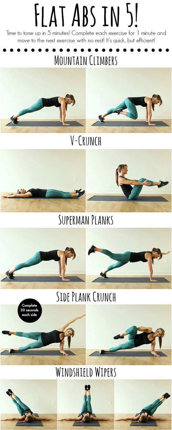 Tone up in 5 minutes...