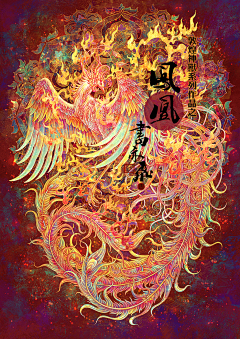 大愚先生的收集采集到插画收集