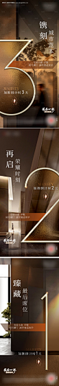 编号：17360025193946423【享设计】源文件下载-洋房价值系列
