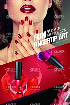 美甲海报  - 源文件下载【酷图网】美甲海报,美甲,美甲彩妆,美甲宣传画,美甲展板,美甲广告,时尚美甲,美甲宣传单,美甲DM,美甲单页,美甲传单,美甲活动,美甲活动海报,美甲挂画,美甲促销,美甲文化,美甲展架,美甲教学,美甲素材,专业美甲,美容美甲,个性美甲,美甲美,美甲模板,指甲,指甲油,指甲保养,指甲美化,美甲灯箱,美甲设计,