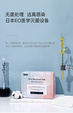 长伴君生采集到棉品