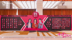 姑娘oO↘长点心吧采集到表彰大会