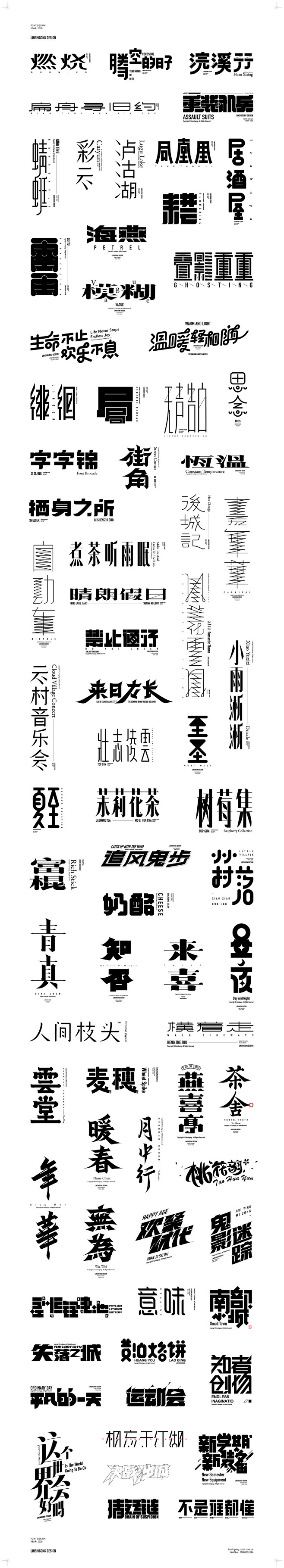 Font design-字体集