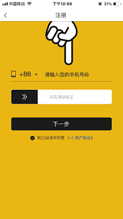 陆笑微采集到ADD ONE