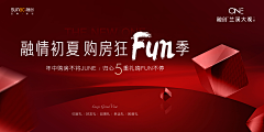 邱好好采集到红红火火