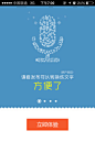58同城APP引导页设计