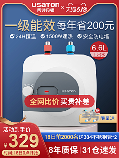 张十八采集到美妆，护肤品，
