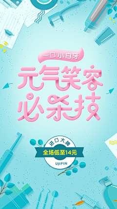 shan_lucky采集到创意DESIGN