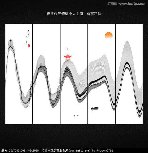 水墨抽象画 写意梦幻墨迹 水墨壁画 晕染...