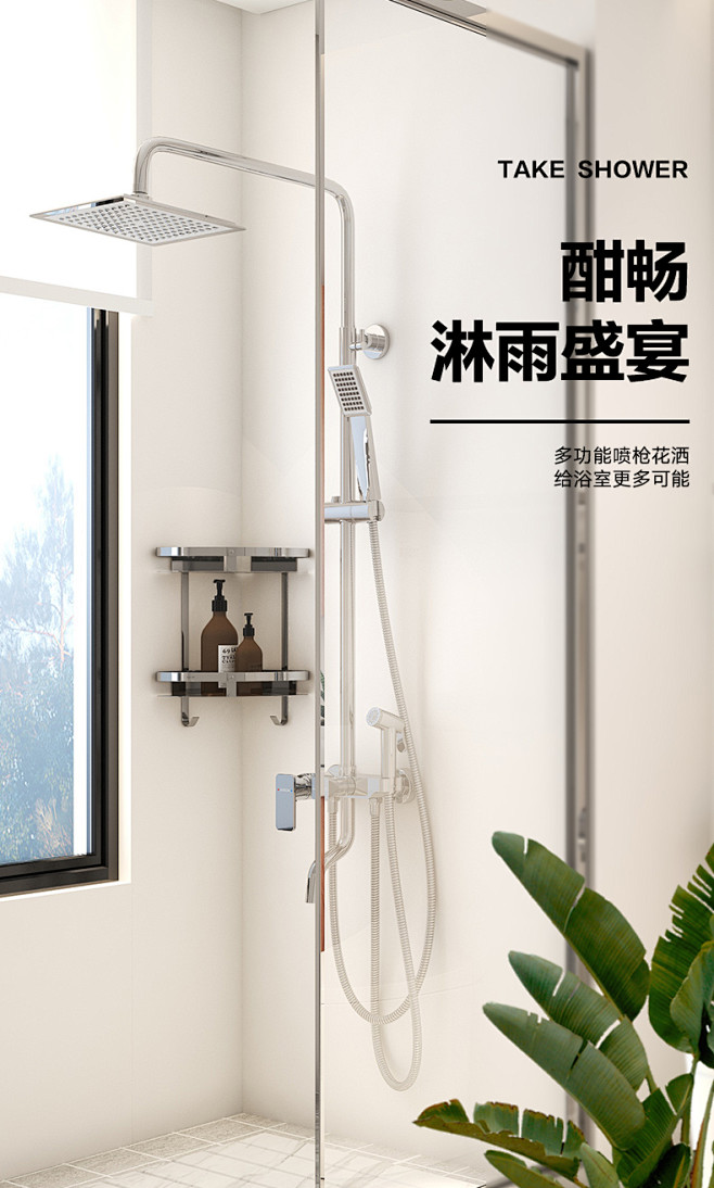 箭牌卫浴（ARROW） 全铜龙头淋浴花洒...