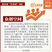 忄曈