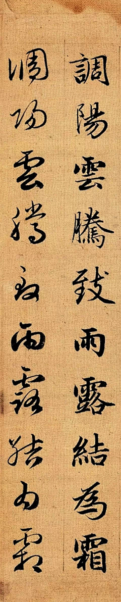 迪迦不吃甜采集到字体