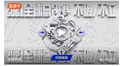 IMCTT采集到电商/网页/直播