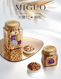 叠木木采集到食品专题