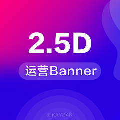 UIminmin采集到UI-APP-2.5D插画banner