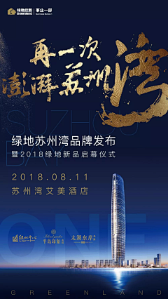 cimi-西米采集到绿地感觉