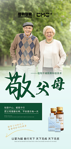 Little·Brown采集到海报