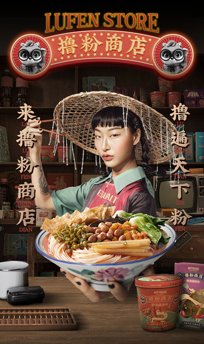 新品【三只松鼠_螺蛳粉/酸辣粉】桶装速食...