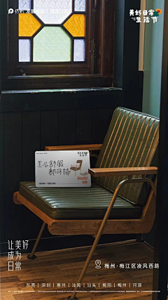 帅到炸的大梅子采集到创意