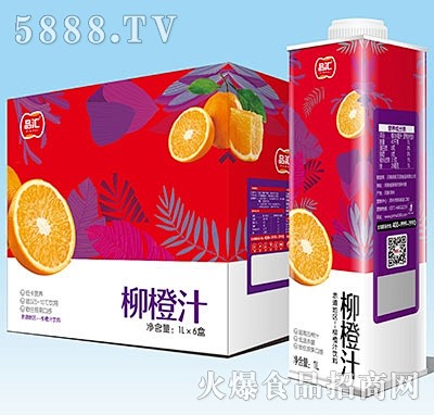 品汇柳橙汁外箱1L盒装