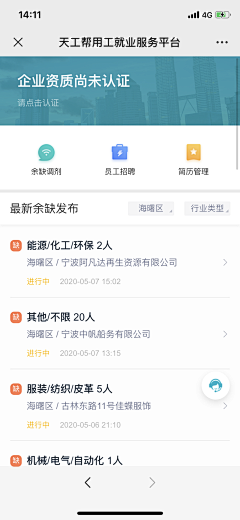 皮旺旺采集到app_超赞的移动界面