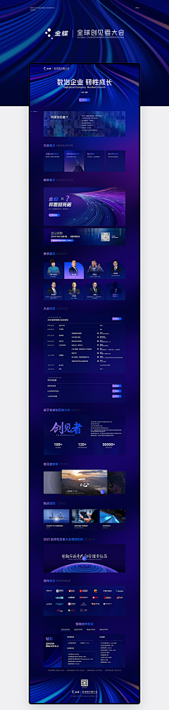 小麦鱼哥哥采集到web