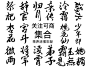 古风字素 祭祀 辞官 归月 亲传 弟子 泠霭 祸水 杏花 微雨 宫斗 桃花仙 少年郎 将军 凌霄 弟子 霸王 她 是 无 独
关注可商
@茶声还很年轻