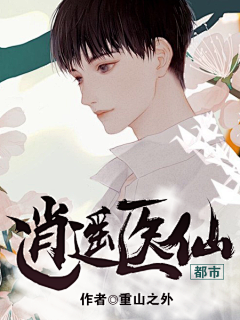 豆子豆豆采集到小说封面-个人练习