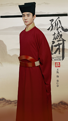 服装-影视剧/参考/舞蹈/海报-花瓣网|陪你做生活的设计师 | 琅琊榜