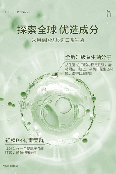 Chenyxi采集到细胞