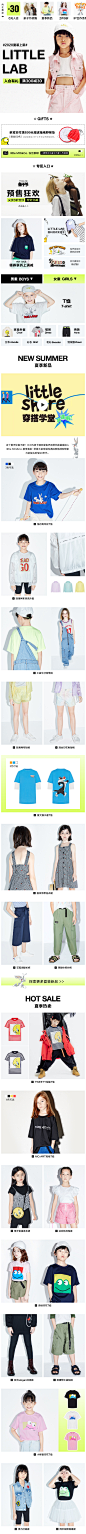 littlemoco日销4-15