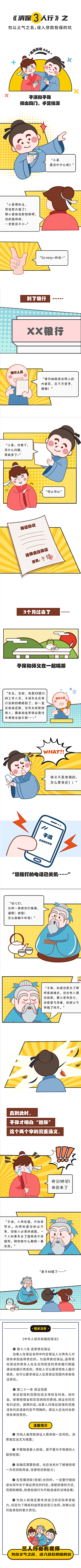 Frankie-采集到金融证券