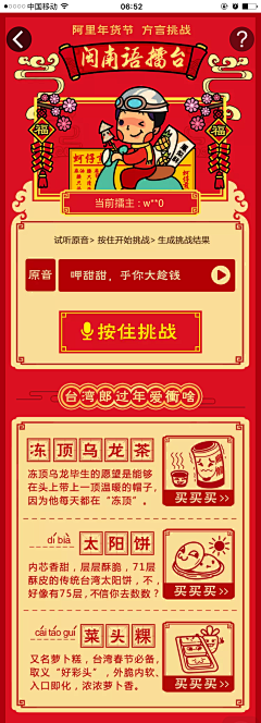 深白色DAYTOY采集到APP