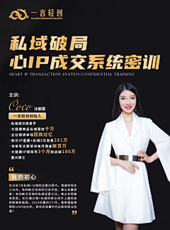 悟乘_个人IP视觉策划采集到宣发