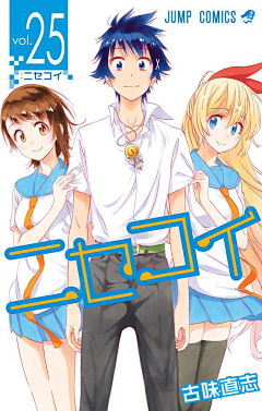 天琳*采集到伪恋