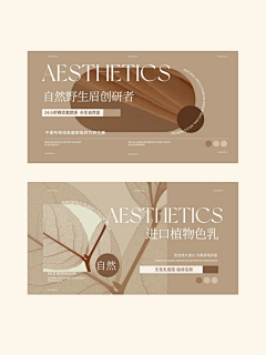 蜡笔小新的小新~采集到banner