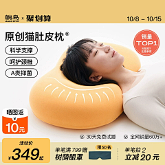 蓓酱小吃吃采集到平面设计-----橱窗图/主图/直通车