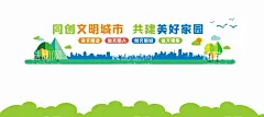 社区文明社区文明标语多彩社区  - 源文件下载【酷图网】创建文明社区,共建和谐家园,社区文化海报,社区文化标语,社区宣传展板,社区宣传标语,社区文化建设,社区环境宣传,社区文化墙,社区文化,社区,社区建设,文化墙,社区室背景墙,社区文化墙图,社区文化背景,社区文化中心,社区背景墙,社区宣传栏,矢量图,雕刻墙,雕刻墙贴,造型墙,