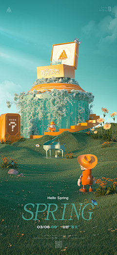 节气 --春 Spring-花瓣网|陪你做生活的设计师 | 医美春分节气海报-志设网-zs9.com