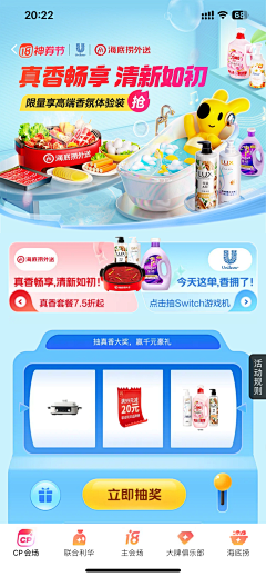 oldhu123采集到Meituan