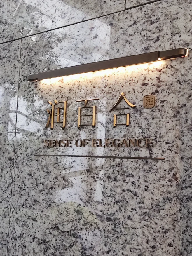【306】到底是谁家标识这么卷！ - 小...