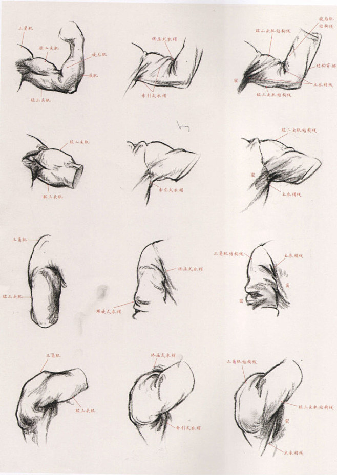教你怎样用衣纹去表现人体结构 - 动漫教...